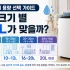 올리브영 상시 추가 할인받는 결제 팁｜쿠폰·포인트·카드 혜택 순서